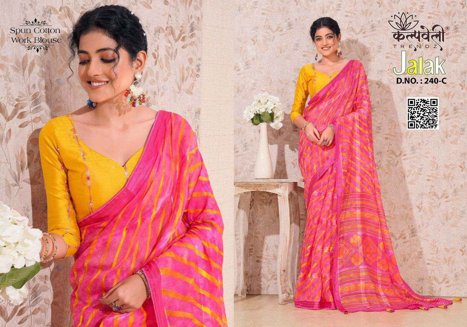 Jalak 240 By Kalpatru Spun Cotton Printed Sarees Wholesale Shop In Surat
